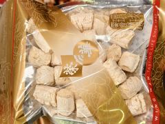 -荣华饼家(元朗大马路店)