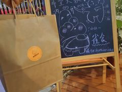 -雀食面包店(钟楼店)