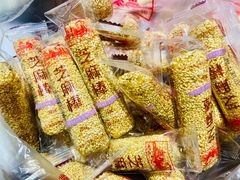 芝麻棒-宫廷糕点铺