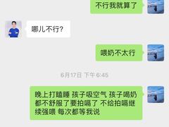 -鲸励母婴月嫂(望京店)