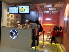 -狐狸和向日葵(北京路店)