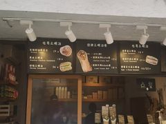 -Al Salam莫的三明治