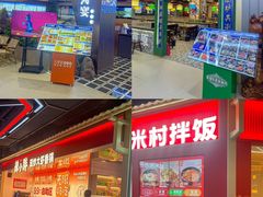 -铜锣湾国际购物中心