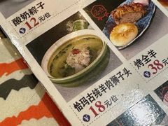 -疆域玖号院