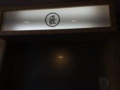 -小确幸吉他(北大街校区)