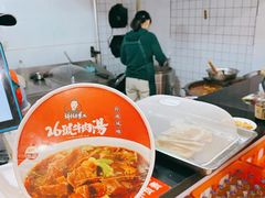 -谢继红26号牛肉汤(田家庵店)