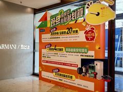-红星美凯龙(上海沪南店)