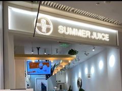 门面-树夏(金楠天街店)