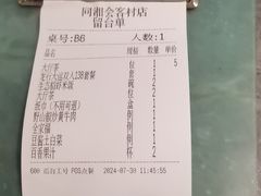 -同湘会(海珠丽影广场店)