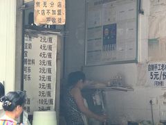 -蓉城西二道无名冒菜(西二道街店)