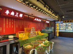 -肖记公安牛肉鱼杂馆·省级非物质文化遗产(崇仁路江滩直营店)