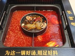 -老牌坊云南鱼豆花火锅(哈西万达店)