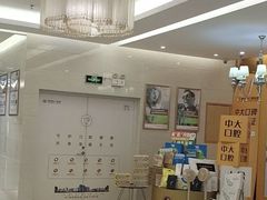 -佛山中大口腔医院·市二级口腔专科医院