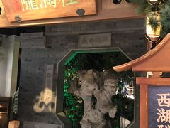 门面-桂满陇-十里风荷(合生汇店)