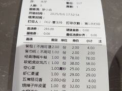 -川流不息·地道川菜·小龙虾(松东路店)