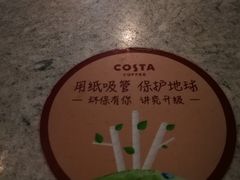 -COSTA COFFEE(武汉武商MALL店)