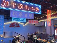 -里堂派对·独栋团建聚会小院轰趴馆(三圣乡店)