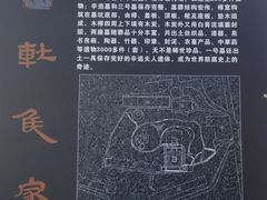-马王堆汉墓遗址