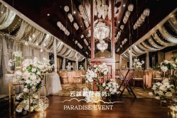 -思南公馆酒店·宴会厅