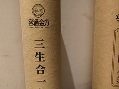 -锦艾·推拿艾灸&疗愈SPA(时代天街空中花园店)