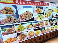 -渔家风味·鲅鱼水饺·央视展播·海鲜天津菜(开发区店)