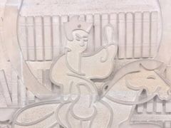 -北大街(地铁站)