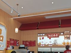 -赵记传承·中式甜品(中山石岐大信店)