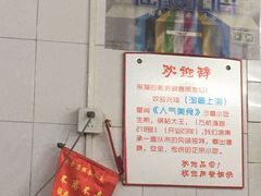 -黄阿姨锅贴大王(万航渡路店)