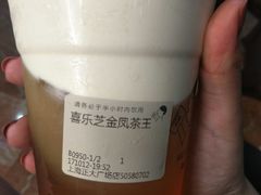 -喜茶(上海正大广场店)