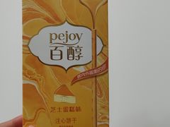 -盒马鲜生(领丰汇店)