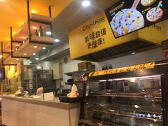 -City1+1城市比萨(国商卫星广场店)