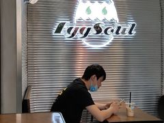 大堂-蛋魂EGGSOUL(洪武创始店)