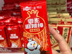 -蜜雪冰城(解放路店)