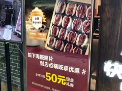 -快乐小羊·内蒙牛羊肉火锅(流花中心店)