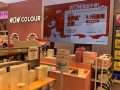 -万达坊(花园路店)