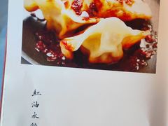 -马旺子·川小馆