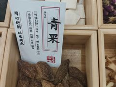 -同仁堂(北苑双营路店)