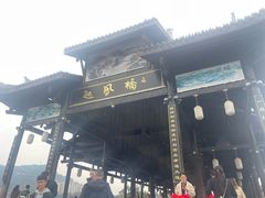 -恩阳古镇