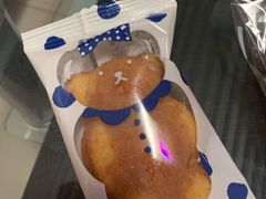 -巴黎贝甜(国贸店)