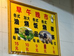 -品香排骨饭(羊官路店)