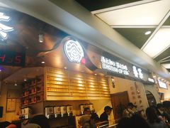 门面-眷茶(赛格国际购物中心店)