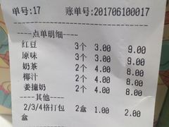 -元氏钵仔糕(北京路店)