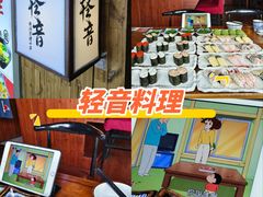 -轻音料理(王府星Mall店)