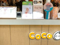 -CoCo都可(小吕宋店)