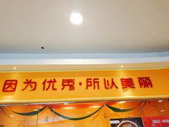 -优+美艺术培训学校(三金雄楚天地店)