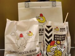 -超级鸡车(曹杨路店)