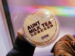 -张阿姨奶茶(湖西路店)