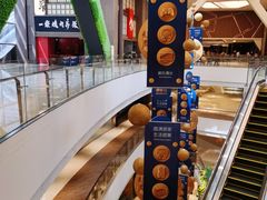-英皇电影城(平安金融中心IMAX激光店)