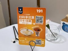 -眉州东坡(亚运村店)