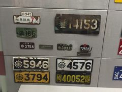-上海公安博物馆